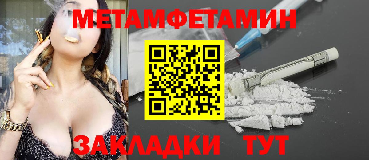 АМФЕТАМИН  АМФ  Сергиев Посад  Amphetamine 97%  Вход с VPN 