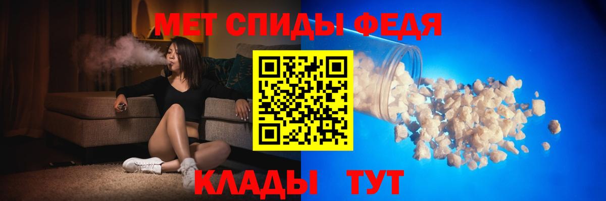 Amphetamine 97% Сергиев Посад
