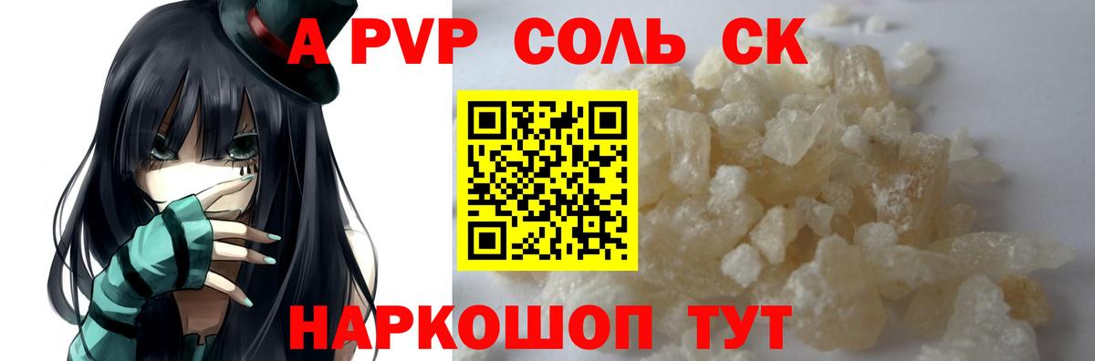 A PVP СК КРИС Сергиев Посад