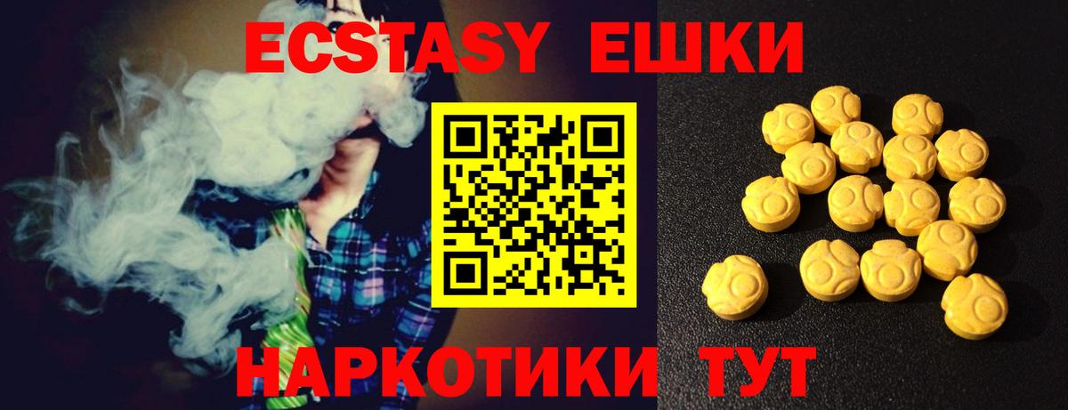 COCAIN  Конопля  Меф кристаллы  МЕФ  NBOMe  Гашиш  Сергиев Посад  Вход с VPN 