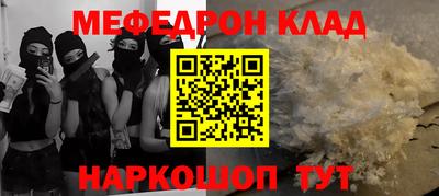 COCAINE Новокубанск