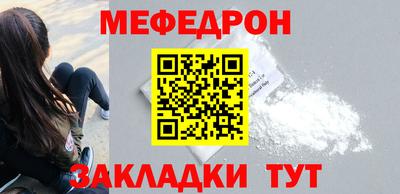 гидра Новодвинск