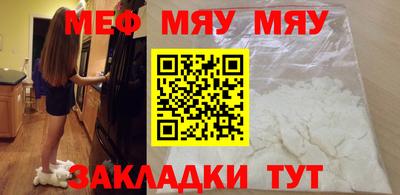 МДПВ Новозыбков
