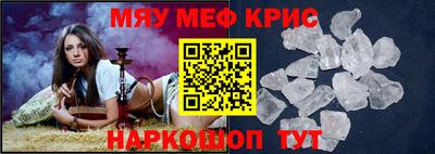 гидра Новодвинск