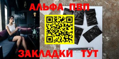 гидра Новодвинск