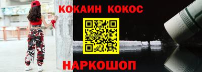 гидра Новодвинск