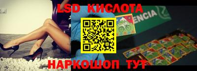 COCAINE Новокубанск