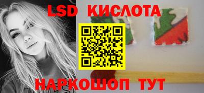 COCAINE Новокубанск