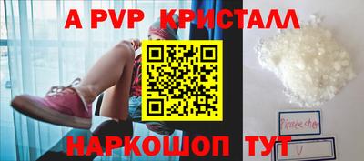 МДПВ Новозыбков