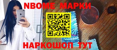 COCAINE Новокубанск