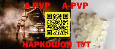 COCAINE Новокубанск