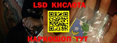 COCAINE Новокубанск