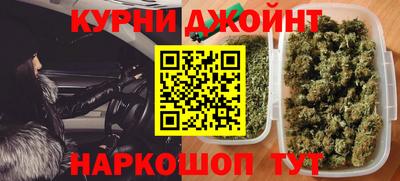 COCAINE Новокубанск