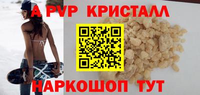 гидра Новодвинск