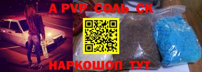 МДПВ Новозыбков
