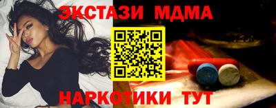 гидра Новодвинск