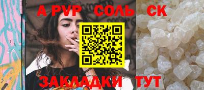 COCAINE Новокубанск
