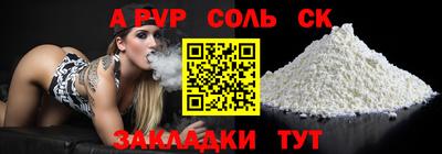 гидра Новодвинск