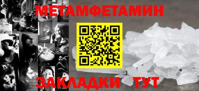 COCAINE Новокубанск