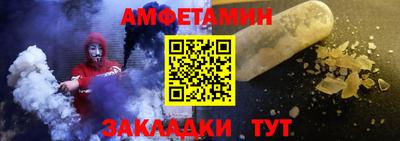 гидра Новодвинск
