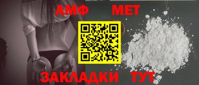 COCAINE Новокубанск