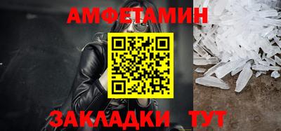 гидра Новодвинск