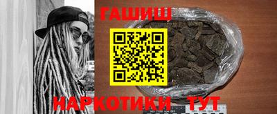 гидра Новодвинск