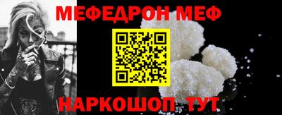 COCAINE Новокубанск