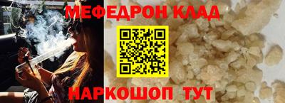 гидра Новодвинск