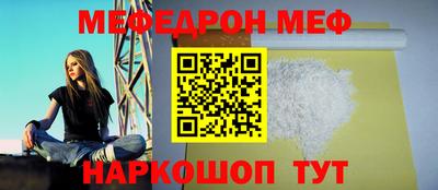 МДПВ Новозыбков