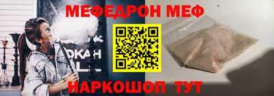 COCAINE Новокубанск