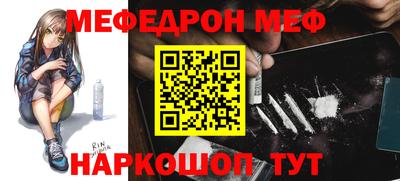 COCAINE Новокубанск
