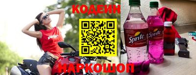 COCAINE Новокубанск