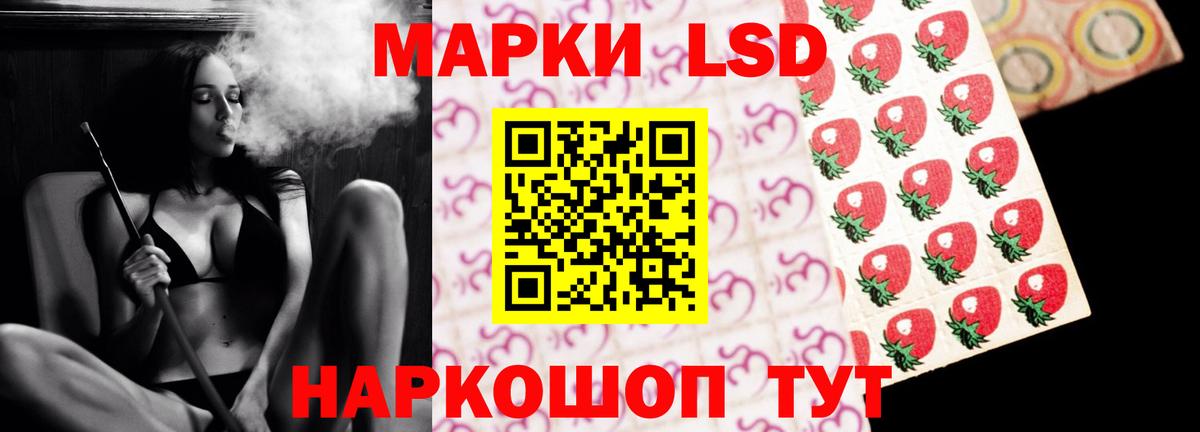 Лсд 25 экстази кислота Сергиев Посад