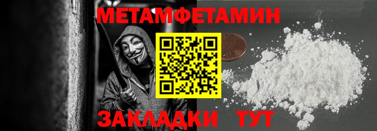 Сергиев Посад  Первитин винт  Вход с VPN 