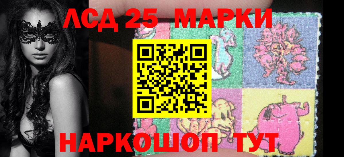 Наркотические марки  Вход с VPN  Сергиев Посад  Марки N-bome 1,8мг 
