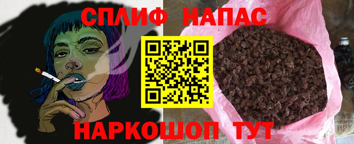 Шишки марихуана сатива Сергиев Посад